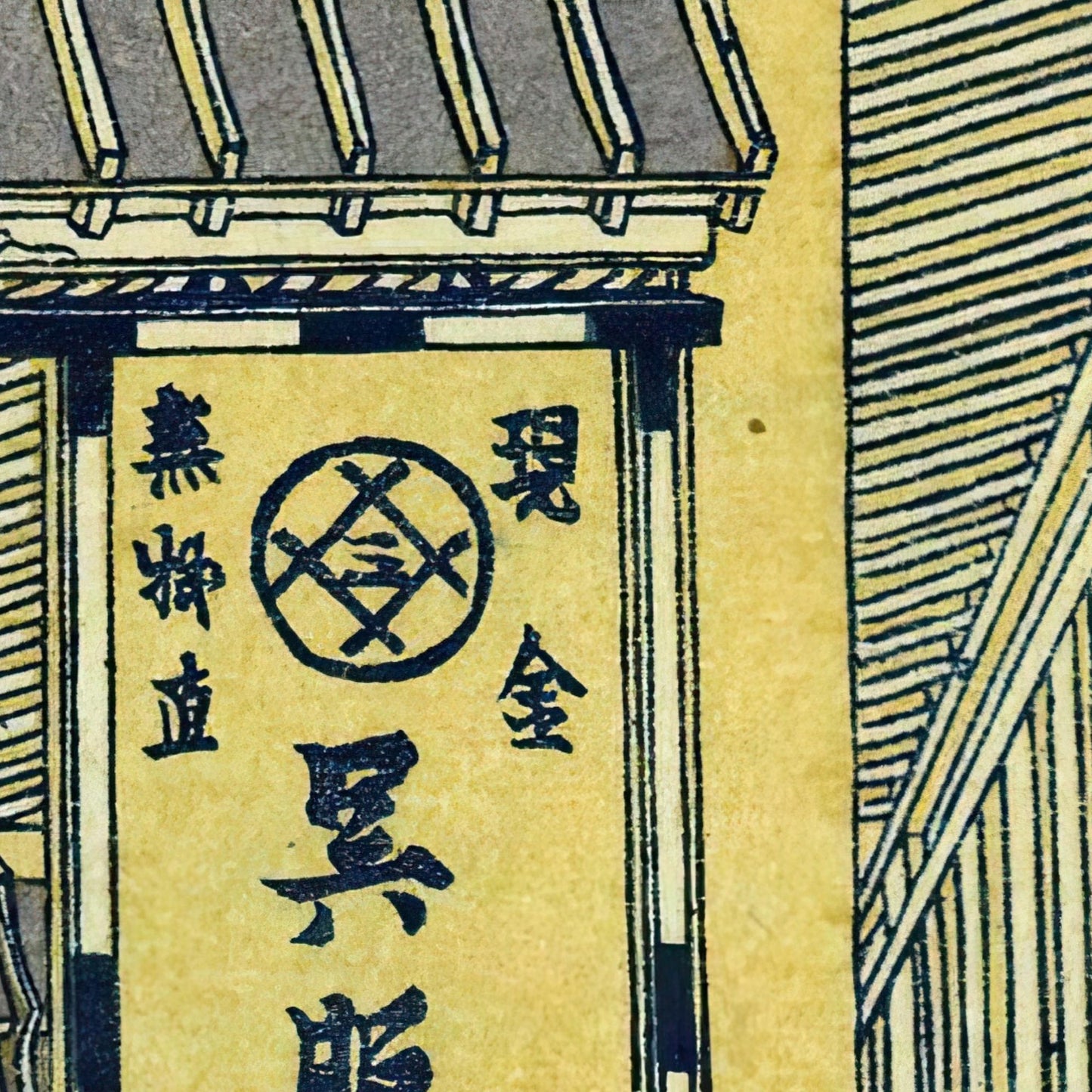 Hokusai Masterpieces 02– Ukiyo-e & Hand-painted Works (4 Digital Prints, Kanji Title Included) -  | Japanese Art Digital Art