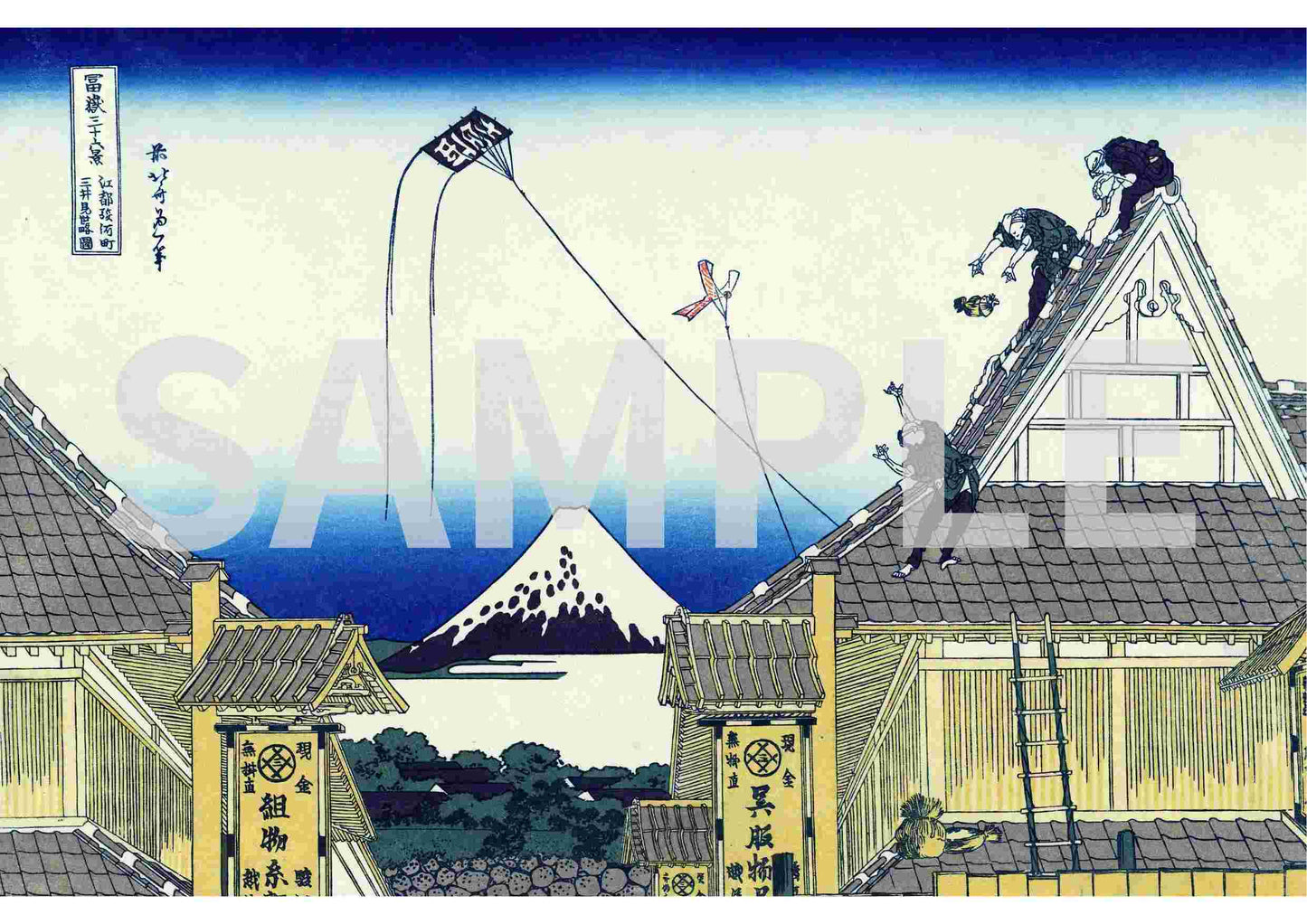 Hokusai Masterpieces 02– Ukiyo-e & Hand-painted Works (4 Digital Prints, Kanji Title Included) -  | Japanese Art Digital Art