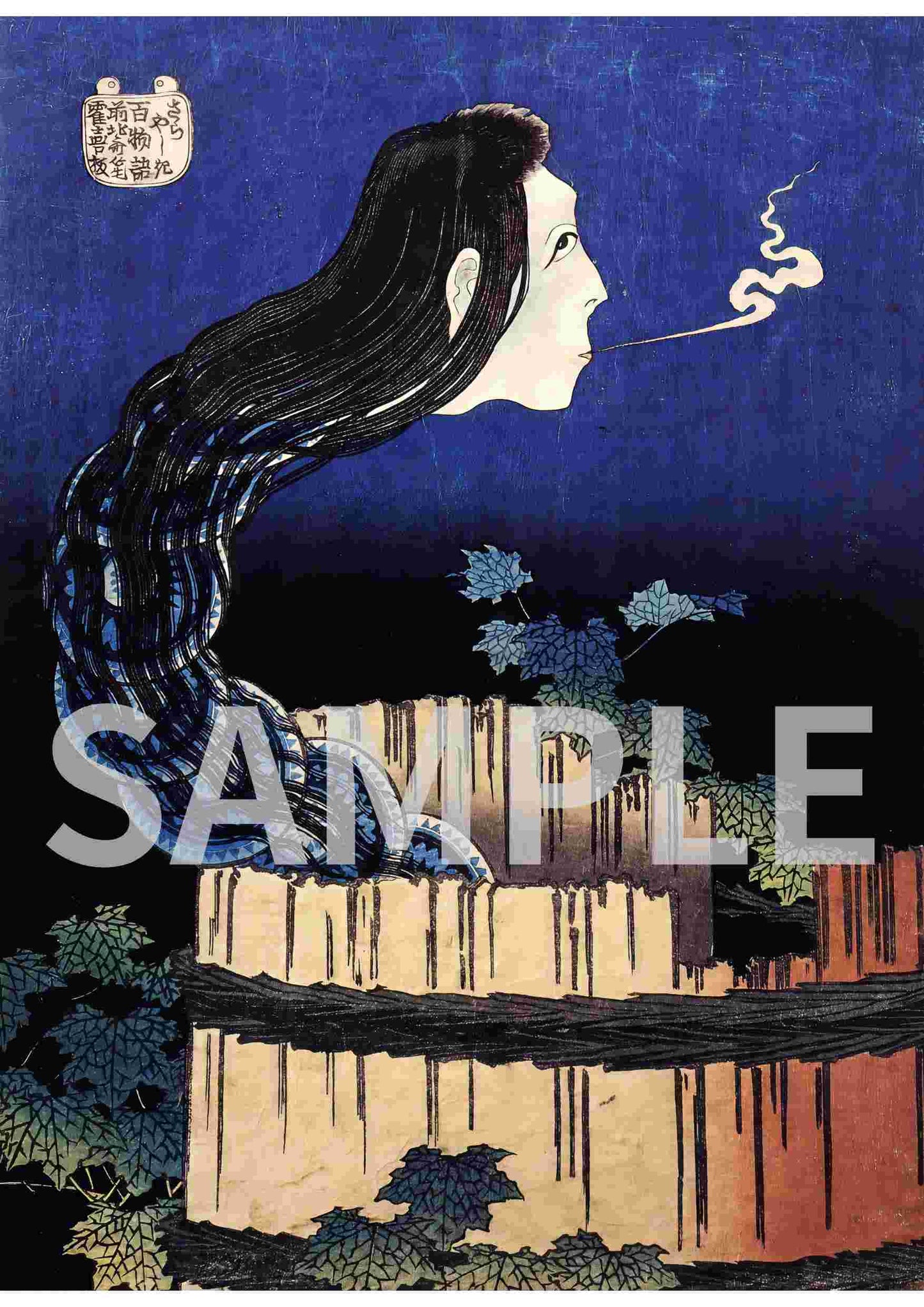 Hokusai Masterpieces 03– Ukiyo-e & Hand-painted Works (4 Digital Prints, Kanji Title Included) -  | Japanese Art Digital Art
