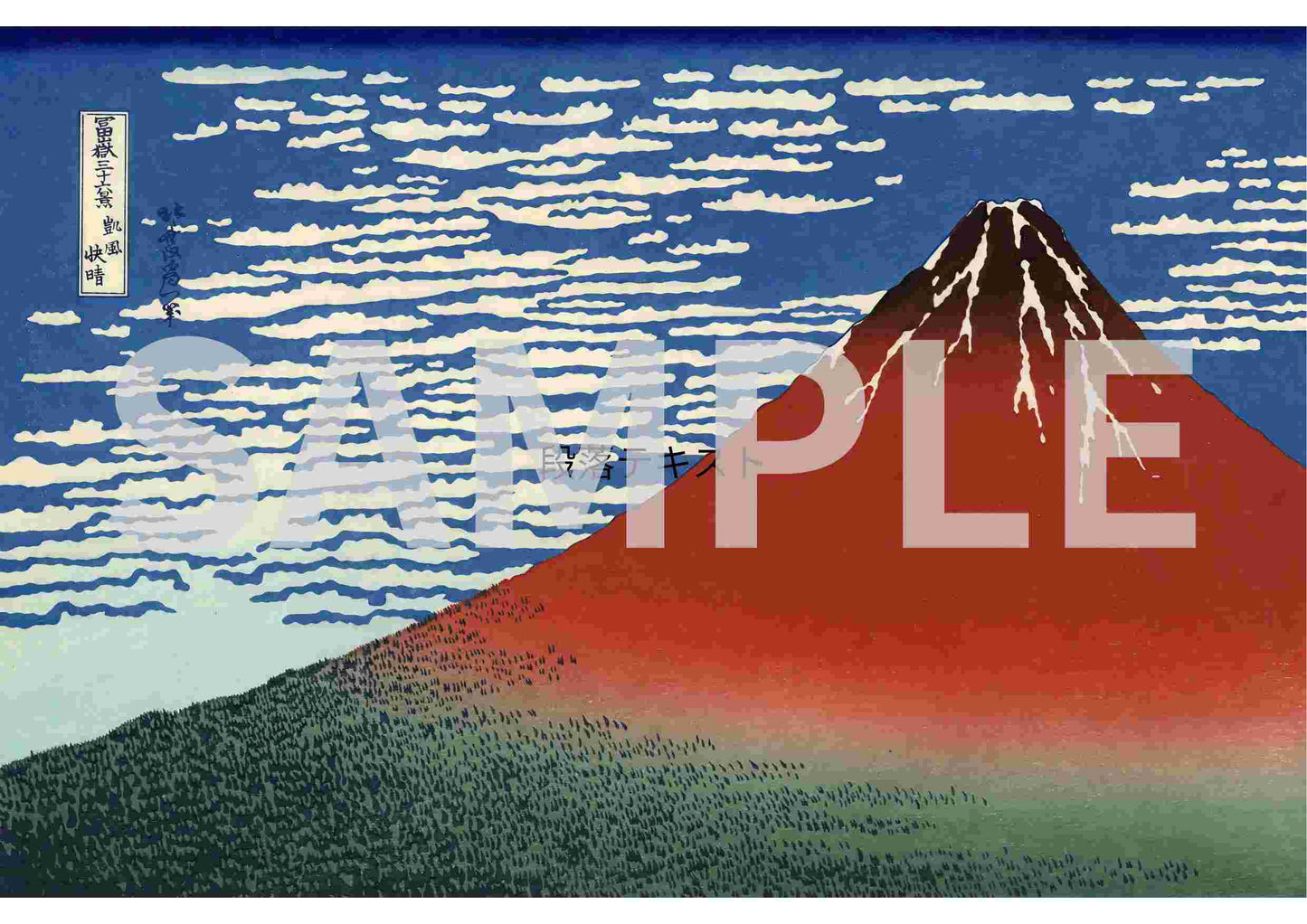 Hokusai Masterpieces 02– Ukiyo-e & Hand-painted Works (4 Digital Prints, Kanji Title Included) -  | Japanese Art Digital Art