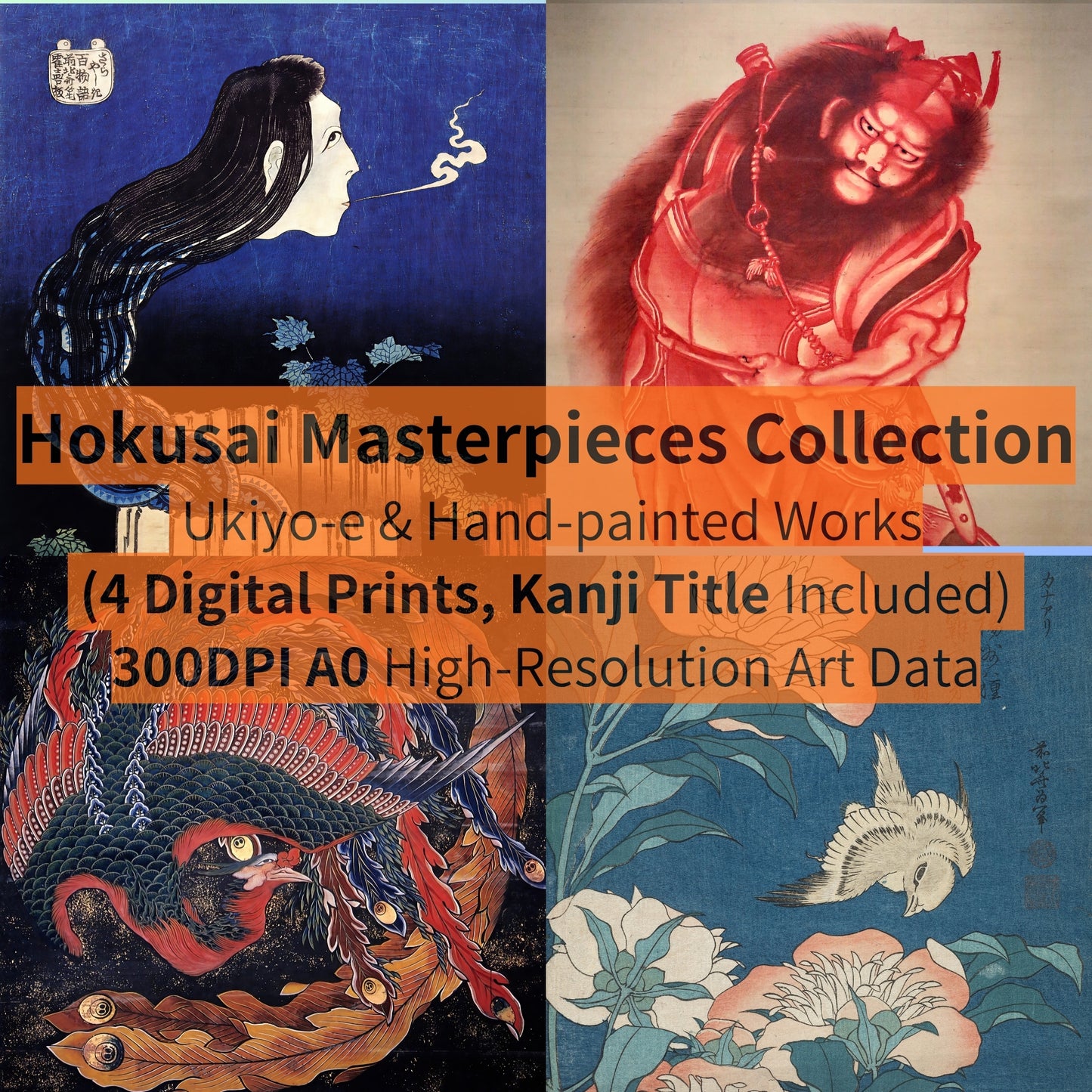 Hokusai Masterpieces 03– Ukiyo-e & Hand-painted Works (4 Digital Prints, Kanji Title Included) -  | Japanese Art Digital Art