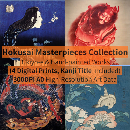 Hokusai Masterpieces 03– Ukiyo-e & Hand-painted Works (4 Digital Prints, Kanji Title Included) -  | Japanese Art Digital Art