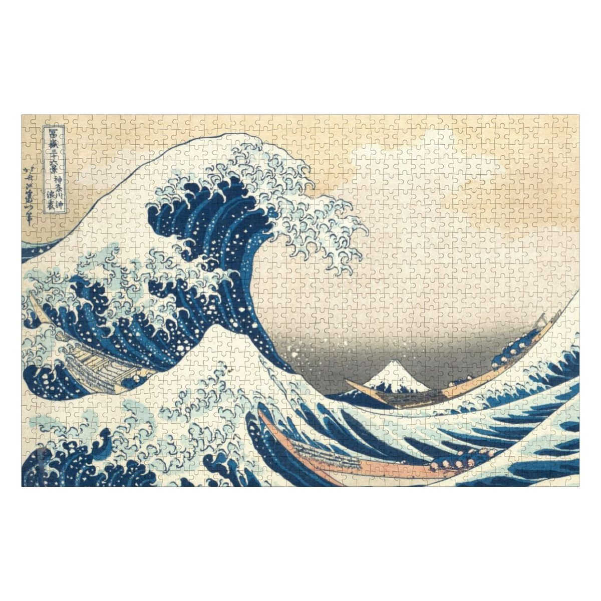 Wooden Jigsaw Puzzles 1000 pcs - Hokusai The Great Wave off Kanagawa — The Eternal Surge -  | Japanese Art Jigsaw Puzzle