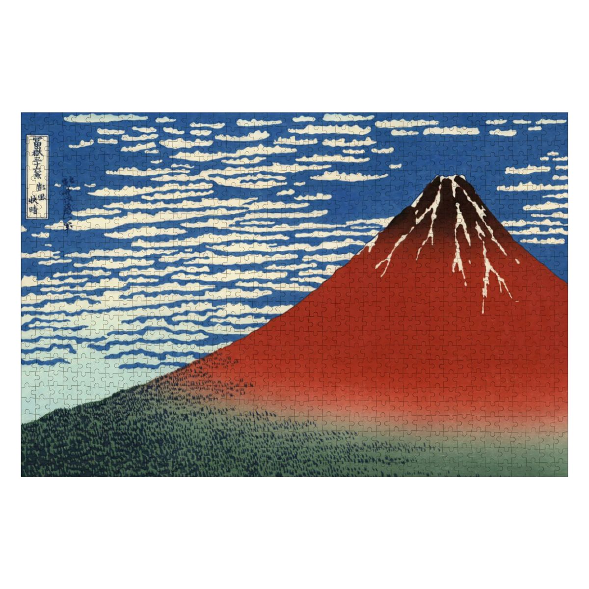 Wooden Jigsaw Puzzles 1000 pcs -Katsushika Hokusai “South Wind, Clear Sky (Red Fuji) -  | Japanese Art Jigsaw Puzzle