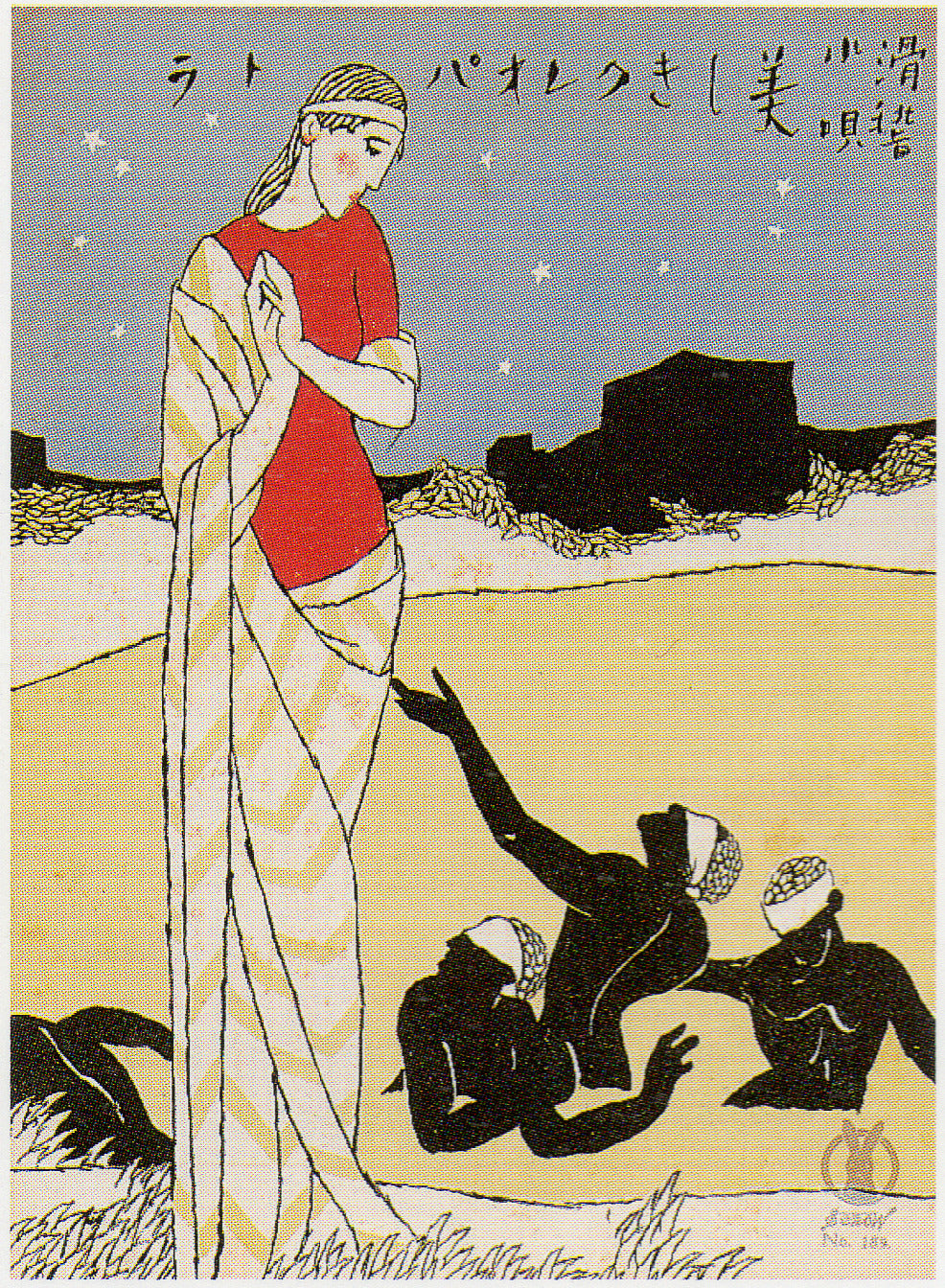 Yumeji’s Romance: Senowo-Beautiful_Cleopatra glossy mug -  | Japanese Art Mug